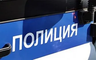 Пропавшую 16-летнюю крымчанку нашли в Севастополе