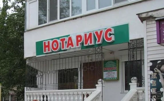 Количество нотариусов в Крыму уменьшат