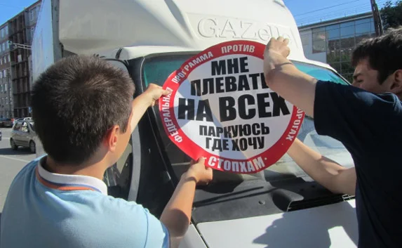 В России запретили «СтопХам», но крымское отделение не сдаётся