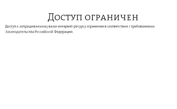 Новостной ресурс Ислямова заблокирован Роскомнадзором