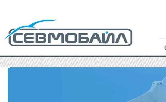 Минобороны передаст частоты мобильному оператору «Севмобайл»