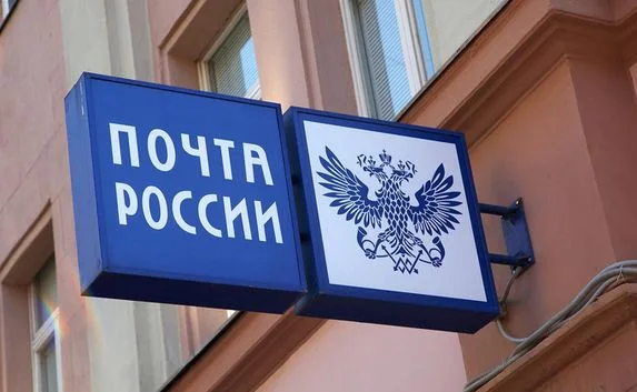 Стоимость почтовых переводов, писем и посылок в Севастополе изменилась 
