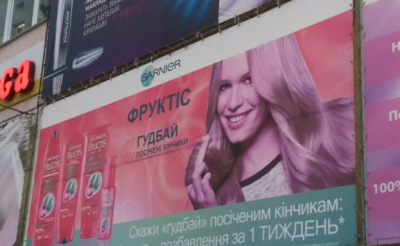 Рекламные «растяжки» на украинском языке сохранились в Севастополе