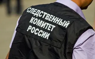  «Зэки» разыгрывают чиновников ложными вызовами к следователю