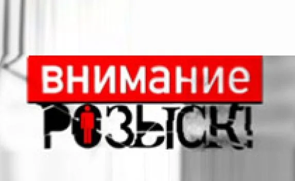Внимание, розыск! Пропала 15-летняя школьница 