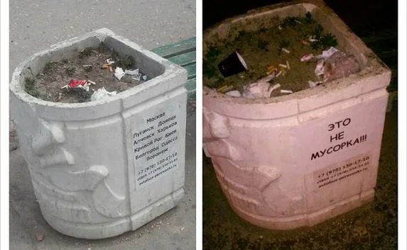 Севастопольцы начали бороться за чистоту с помощью наклеек