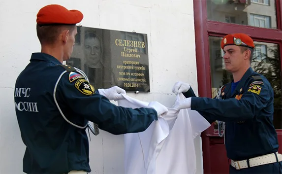 Память о водителе пожарной машины увековечили в Севастополе