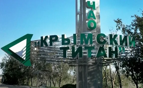 На заводе в Армянске лопнула цистерна с водой, убив женщину