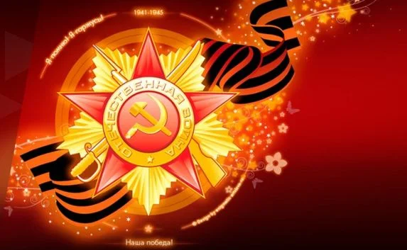 Парад Победы на Красной площади в Москве. Полная версия