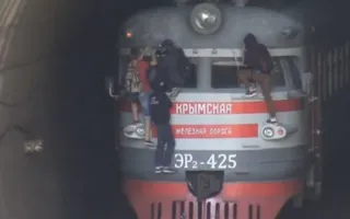 Полиция сняла с крыши электрички группу подростков-«зацеперов» 