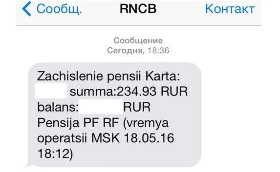 Обещания о компенсационных выплатах за детсад остаются мифом?