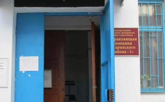 Нерентабельные ГУПы в Севастополе уберут