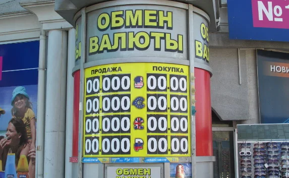 Тайная сеть валютных обменников работала в Севастополе