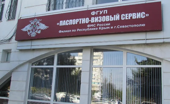 Соцсети: в ФМС на «Остряках» поступил звонок о минировании?