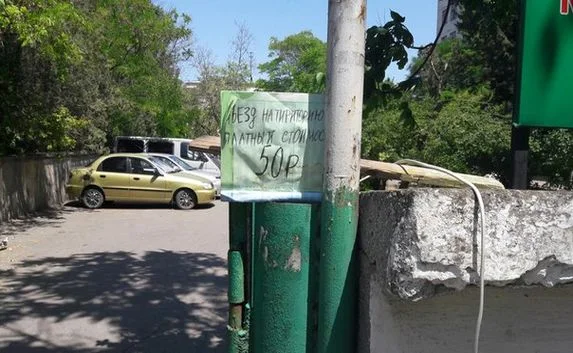 Въезд на территорию первой горбольницы в Севастополе платный?