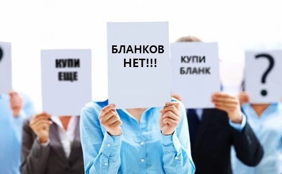 Хотите в лагерь? Купите бланки! Или новое в медицине Севастополя