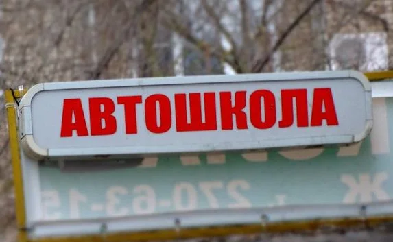 Утверждены новые билеты для экзаменов на водительские права