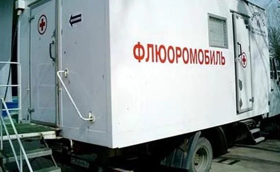 График работы мобильного флюорографа в Севастополе на июль