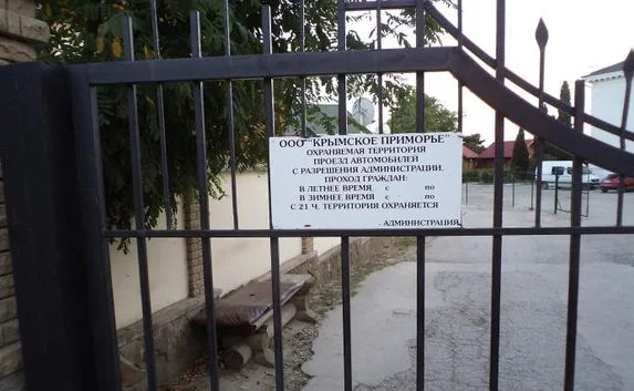 В Феодосийском районе пансионат ограничил доступ к пляжу