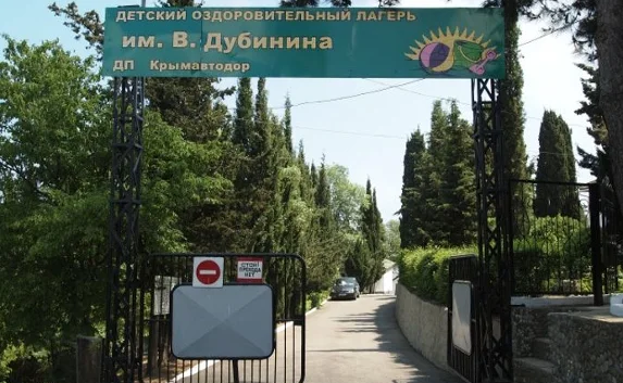 Роспотребнадзор «забраковал» детский лагерь в Крыму