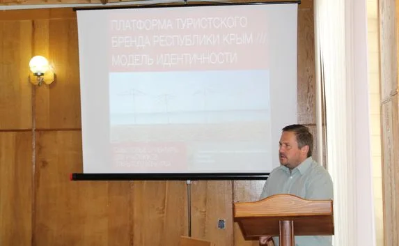 В Минкурортов обсудили создание туристического бренда Крыма