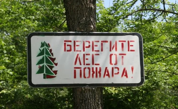 Сотрудники МЧС предупреждают о чрезвычайной пожарной опасности 