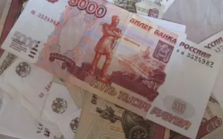 Севастополец вымогал 200 тысяч: он задержан после передачи денег