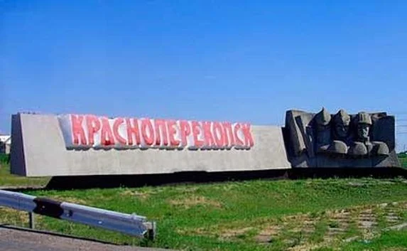 Крымские власти отреагировали на изменения в картах «Google» 