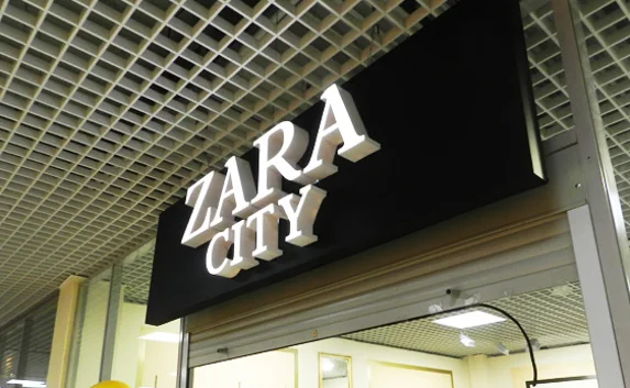 Собственник Zara обнаружил мошенничество с брендом в Крыму