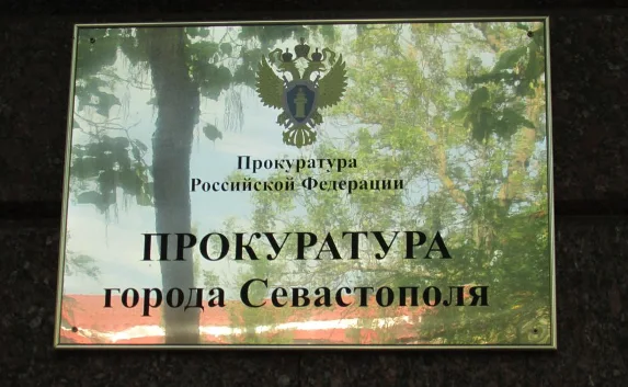 Прокуратура насчитала 1500 «провинившихся» должностных лиц