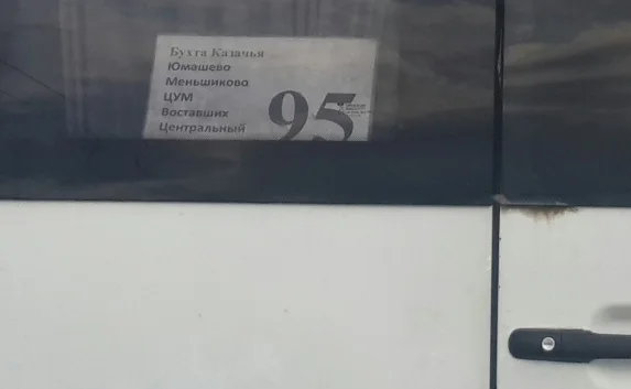 «Юмашево» и «Меньшиково»: новые топонимы Севастополя