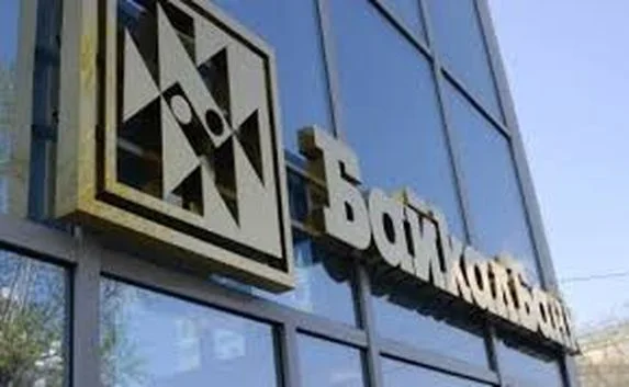Центробанк отозвал лицензию у «БайкалБанка»