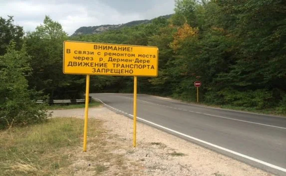 Дорогу через Байдарские ворота закрывают до конца года