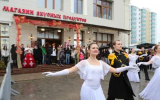 Найти и обезвредить: в «Меркурии» обнаружили «ноги Хамона» 