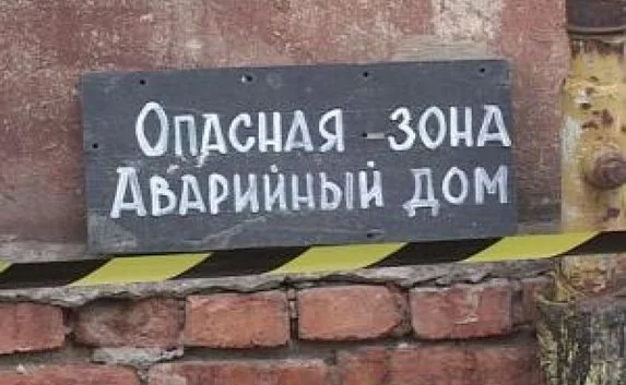 До конца года отремонтируют 25 квартир для «аварийщиков»