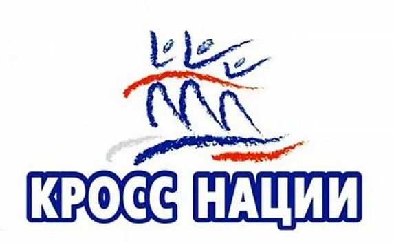 Жителей Севастополя приглашают для участия в «Кроссе нации»