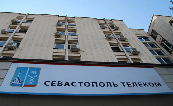«Перезагрузка» «Севтелекома» обойдётся в полмиллиарда