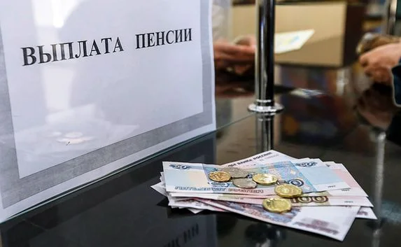 Минфин предложил лишить пенсии состоятельных стариков