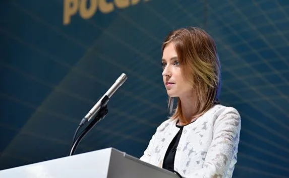 Прокурор Крыма подала заявление об отставке