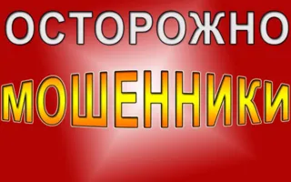 Внимание, розыск! В Севастополе ищут мошенницу — фото