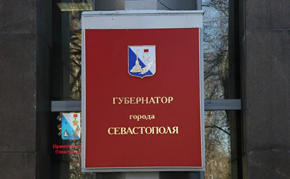 Вопрос введения прямых выборов губернатора рассмотрит Заксобрание