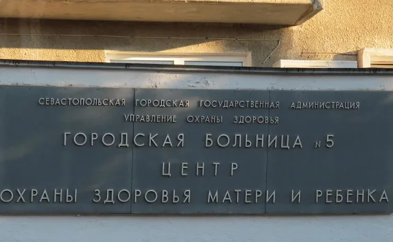 СМИ: Из 5-й горбольницы продолжают увольняться сотрудники