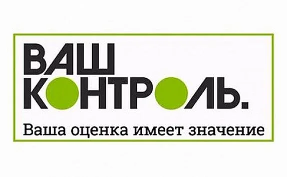 Севастопольцы могут оценить качество госуслуг