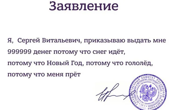 В больнице Семашко выдали премии «самим себе» на 17 миллионов