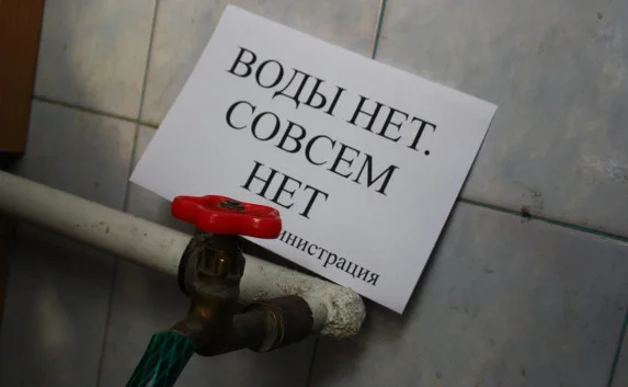 Где в Севастополе не будет воды 12 октября