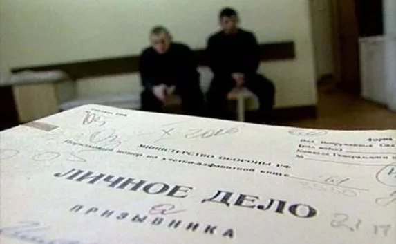 Крымский уклонист от службы в армии может попасть за решётку