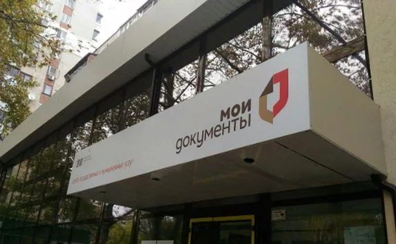 МФЦ в Крыму будут работать без выходных дней