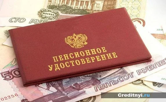 Должников по налогам могут лишить права на пенсию