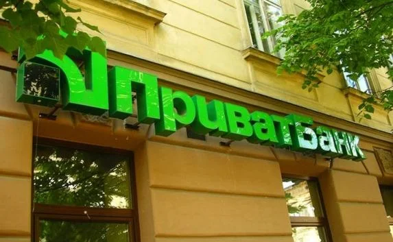 Простаивающие офисы «ПриватБанка» в Крыму распродадут