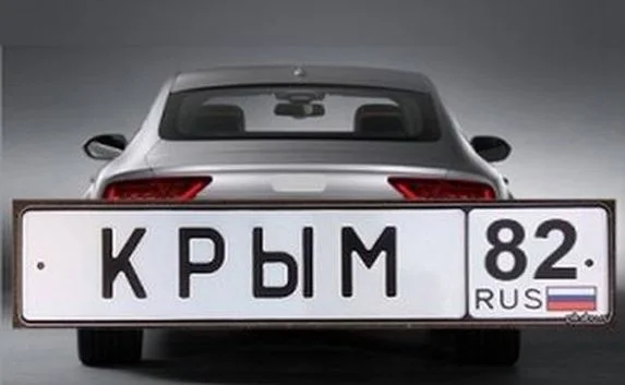 «Крымские» автомобильные номера выдают в других регионах РФ
